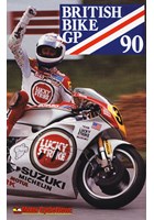 Bike GP 1990 - Britain Duke Archive DVD