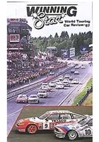 World Touring Car Championship 1987 - Winning Star Download