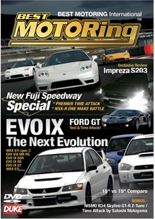 Evo IX - the Next Evolution