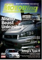 Nismo Beast Unleashed  DVD