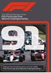 F1 1991 Official Review DVD