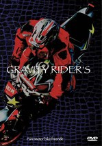 Gravity Riders DVD