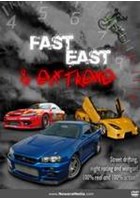Fast, East & Extreme DVD