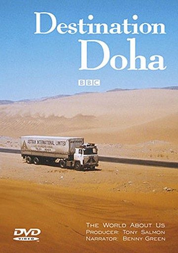 Destination Doha DVD - click to enlarge