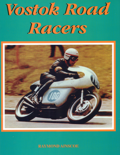 Vostok Road Racers (PB)