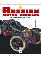 Russian Motor Vehicles (HB)