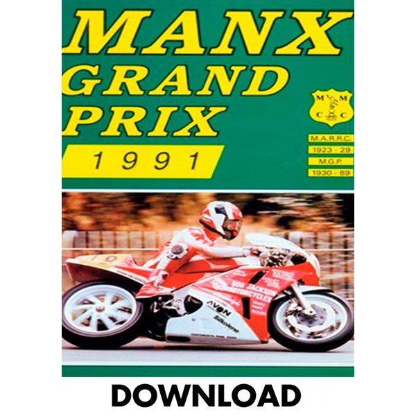Manx Grand Prix 1991 Download : Duke Video