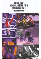 Bike GP 1986 - Spain Duke Archive DVD