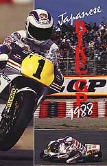 Bike GP 1988 - Japan VHS
