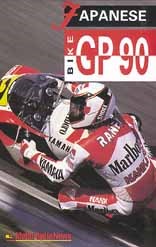 Bike GP 1990 - Japan VHS
