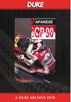 Bike GP 1990 - Japan Duke Archive DVD