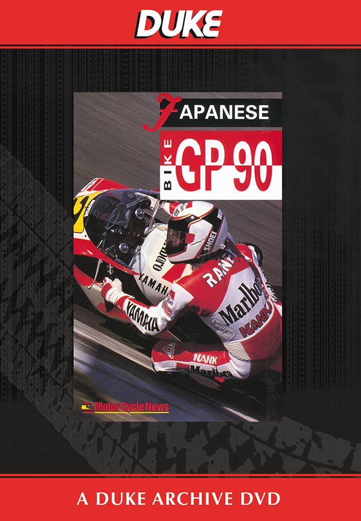 Bike GP 1990 - Japan Duke Archive DVD