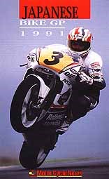 Bike GP 1991 - Japan VHS
