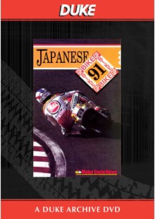 Bike GP 1991 - Japan Duke Archive DVD