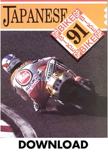 Bike GP 1991 - Japan Download
