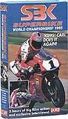 World Superbike Review 1995 VHS