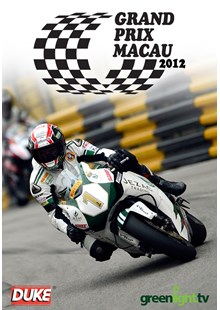 Macau GP 2012 DVD