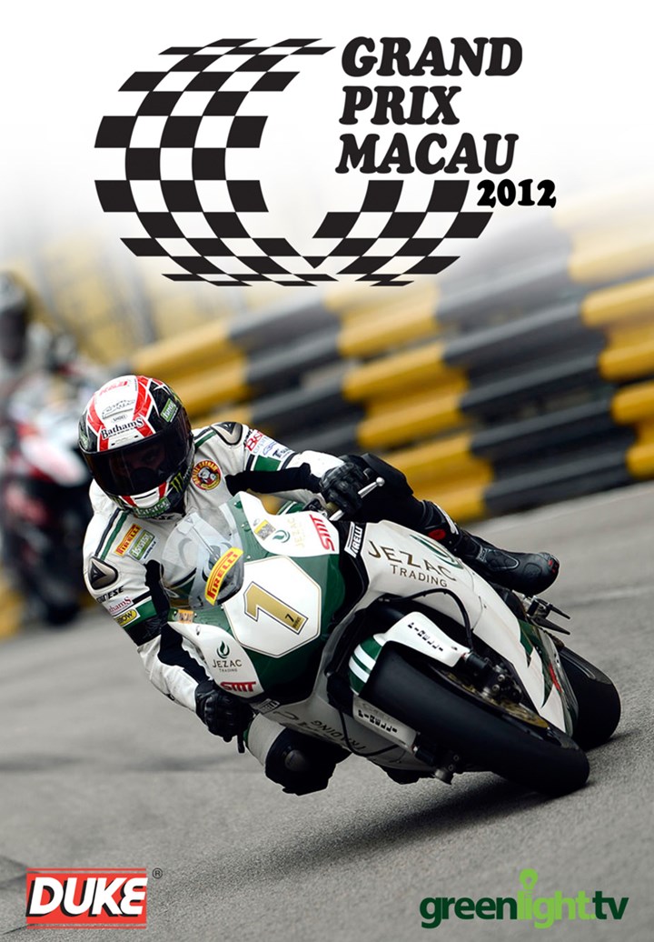 Macau GP 2012 DVD