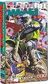 World 250 Motocross Review 1998 VHS