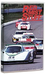 Red Mist Stuff VHS