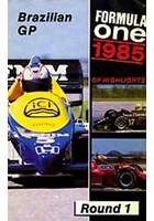 F1 1985 Brazilian GP VHS