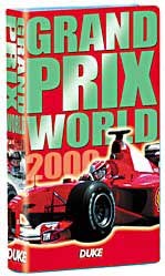 Grand Prix World 2000 VHS
