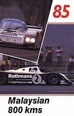 Wsc 1985 1000KM Kuala Lumpur VHS