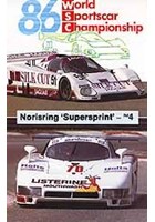 Norisring Sprint Race 1986 Download