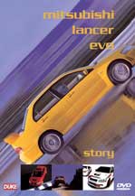 Mitsubishi Lancer Evo Story NTSC DVD