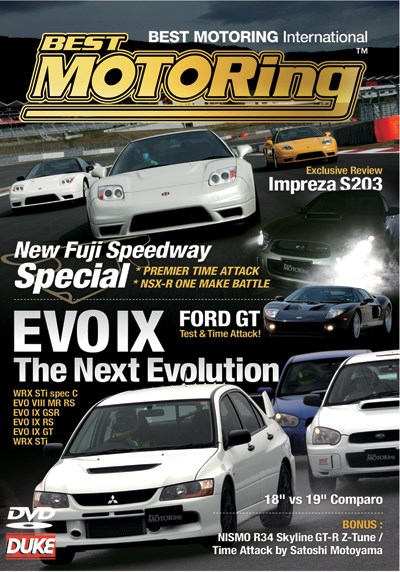 Evo IX - the Next Evolution