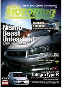 Nismo Beast Unleashed  DVD