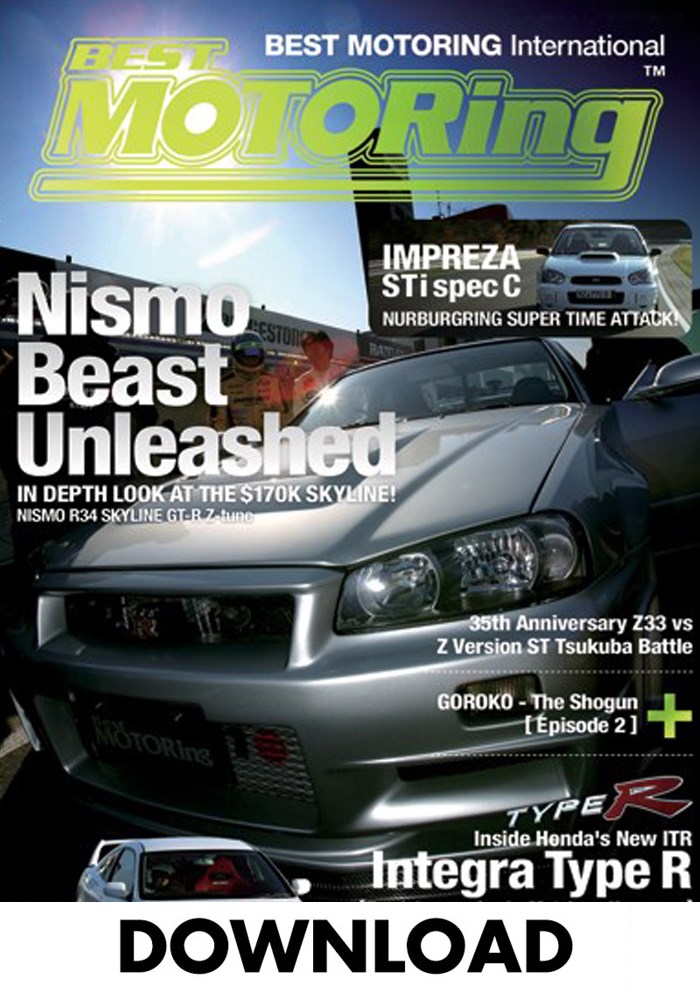 Best Motoring Nismo Beast Unleashed Download