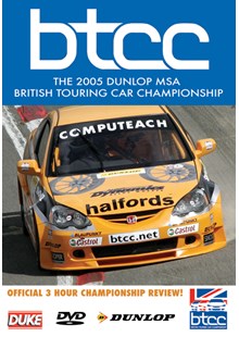 British Touring Cars Review 2005 DVD