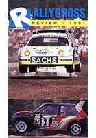 European Rallycross Review 1991 Download
