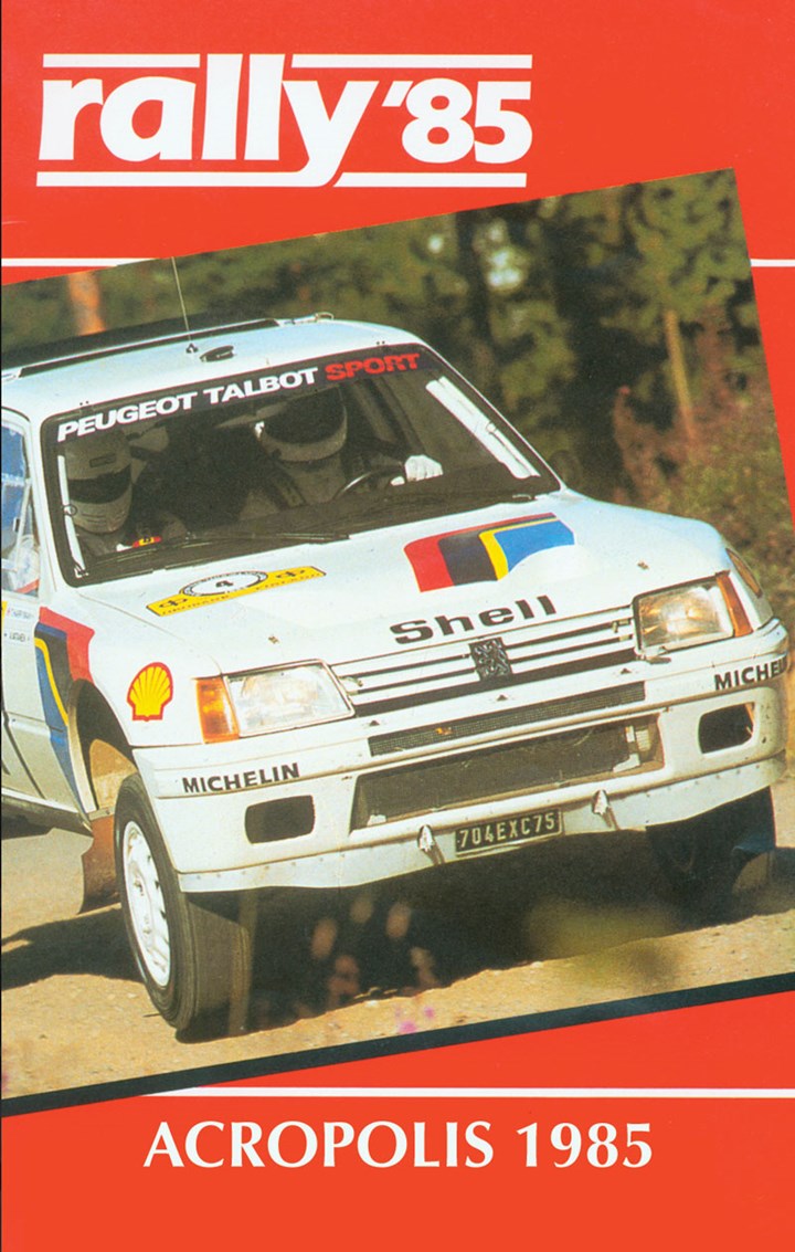 World Rally 1985 Acropolis Download