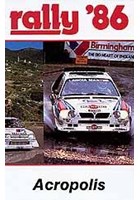 Acropolis Rally 1986 Download