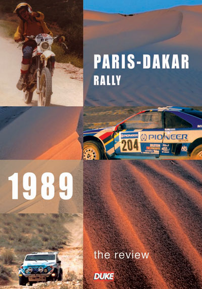 パリダカール　Le Dakar 1996-1997 DVD Dakar Rally 1991 DVD : Duke Video