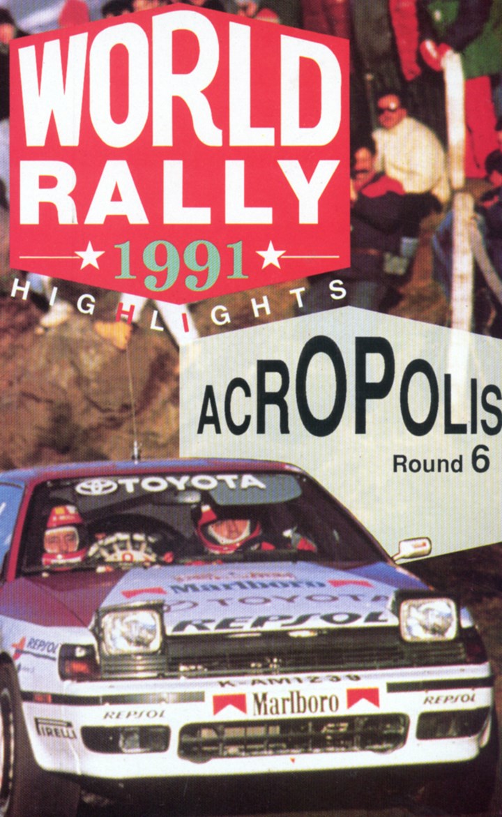 1991 Acropolis Rally - Download