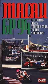 Macau GP 1994 VHS