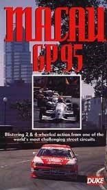 Macau GP 1995 VHS