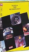 Honda the Technology VHS