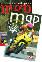Manx Grand Prix 2003 and 2004 DVD Kit