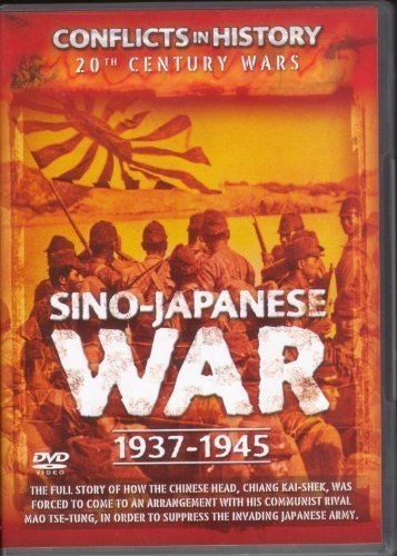 Sino - Japanese War 1937-1945 DVD