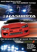 Hashiriya -hardcore Street Racing