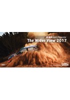 McKlein Rally The Wider View 2017 Calendar