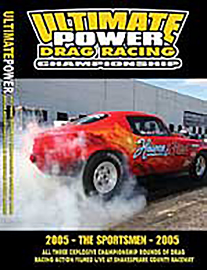 Ultimate Power Sportsman 2005