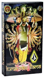 Luminous Llama VHS