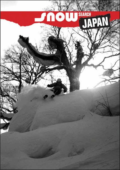 Snow Search Japan (PB) 