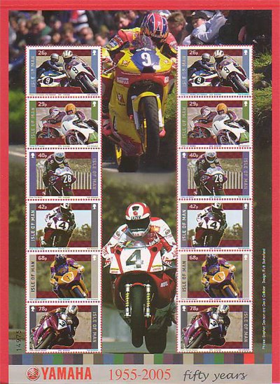 Yamaha Souvenir Sheet