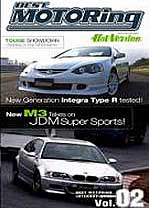 ils se RE aiment DVD 海外版 DVD Rotary Rebornbest Internationalvol 8 : Duke Video